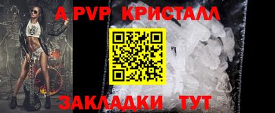 гашишное масло Ярославль