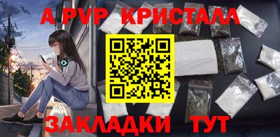 гашишное масло Ярославль