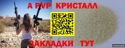гашишное масло Ярославль