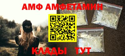 гидра Янаул