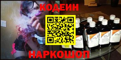 гашишное масло Ярославль