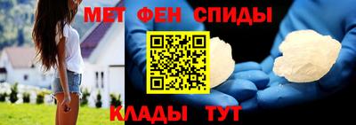 гидра Янаул