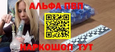 гидра Янаул