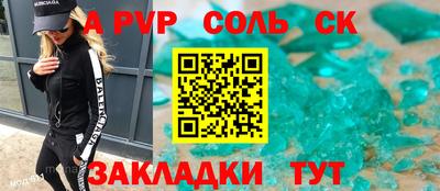 гашишное масло Ярославль