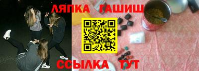 гидра Янаул
