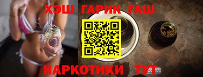 гидра Янаул