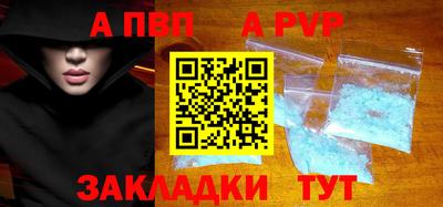 гидра Янаул