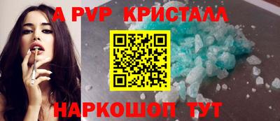 mdpv Ярцево