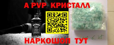 гидра Янаул
