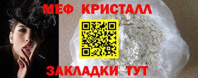 mdpv Ярцево