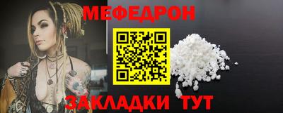 mdpv Ярцево