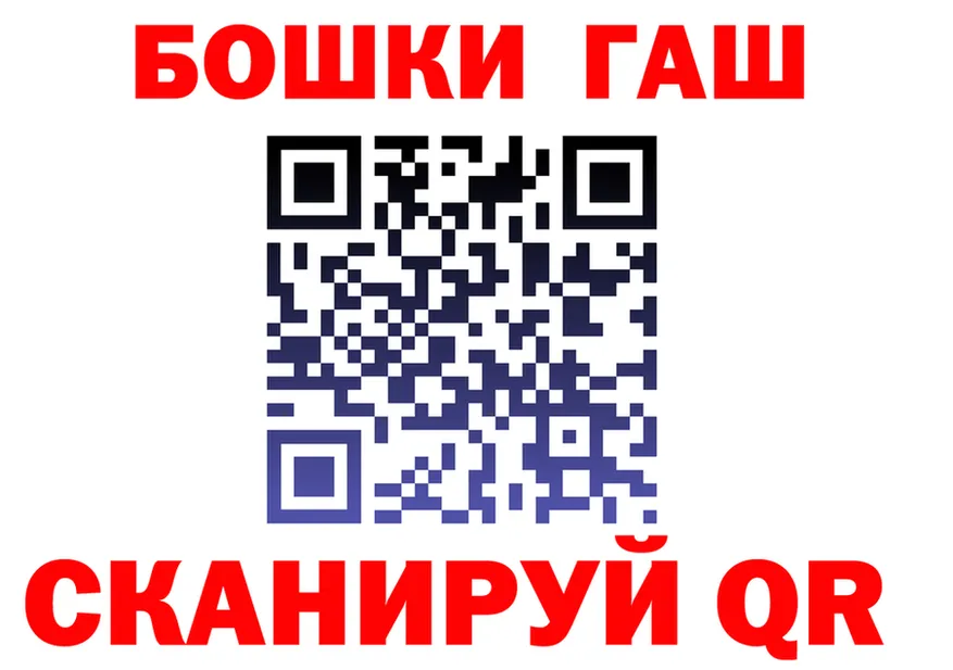 Магазин наркотиков это формула Видное