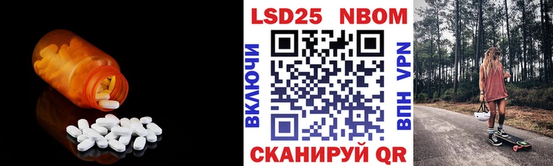 ЛСД экстази ecstasy  Видное 