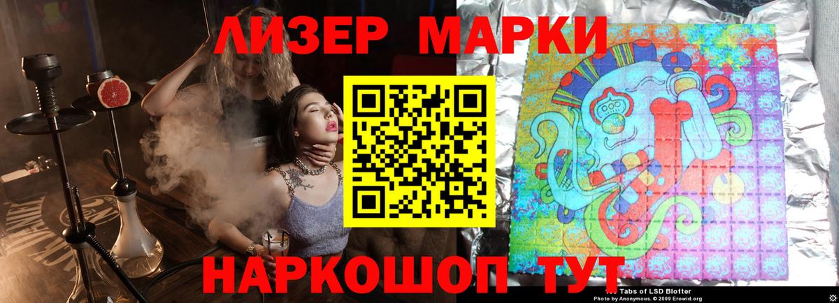 Видное  LSD-25 экстази ecstasy  MEGA вход  LSD-25 экстази  Вход с VPN  ЛСД экстази ecstasy 