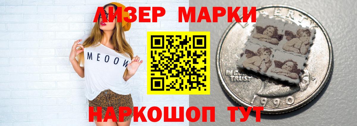 Лсд 25 экстази кислота Видное