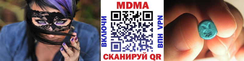 MDMA Molly  Видное 