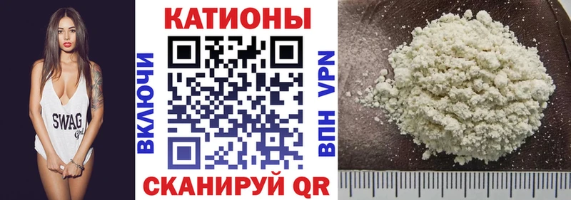 shop официальный сайт  Видное  Мефедрон мука 