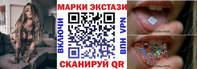 Марки N-bome 1,5мг Видное