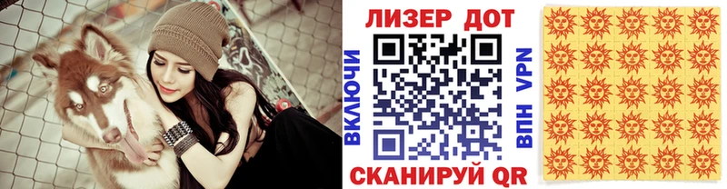 Марки 25I-NBOMe 1,8мг  гидра ССЫЛКА  Видное 