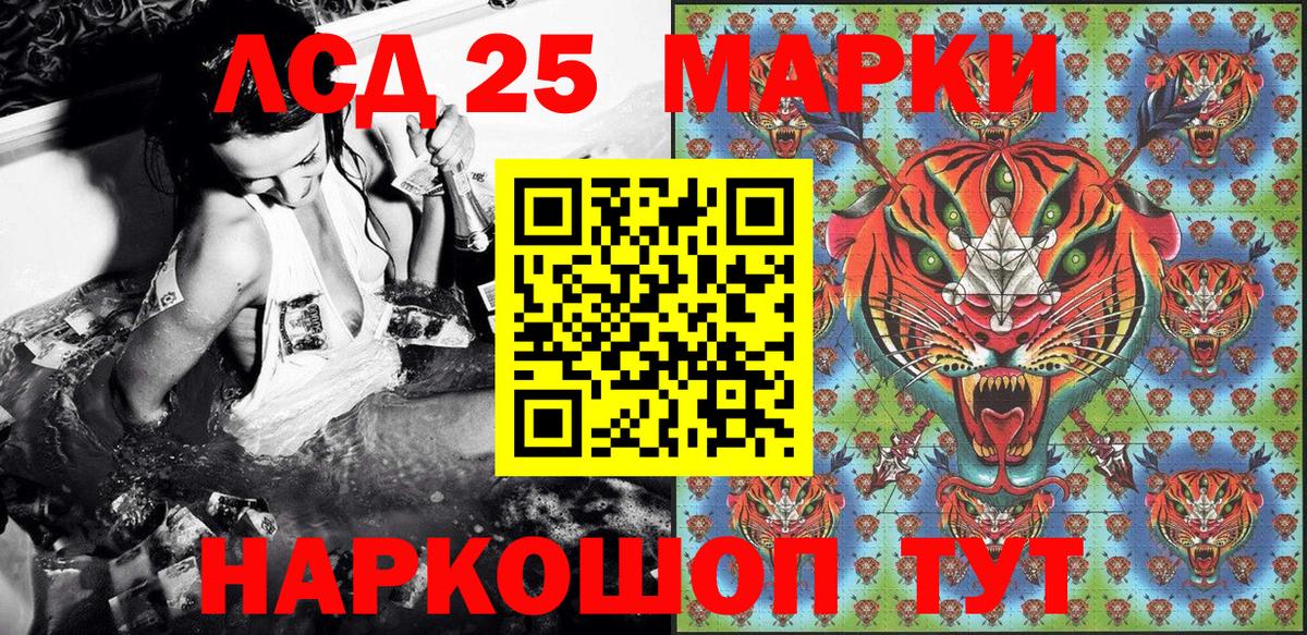 Марки N-bome 1500мкг  Марки N-bome  Видное  где найти   Марки N-bome 1500мкг  Вход с VPN 