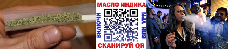 Дистиллят ТГК концентрат  маркетплейс какой сайт  Видное 