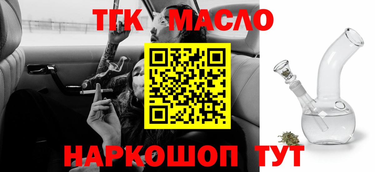 Дистиллят ТГК Wax Видное