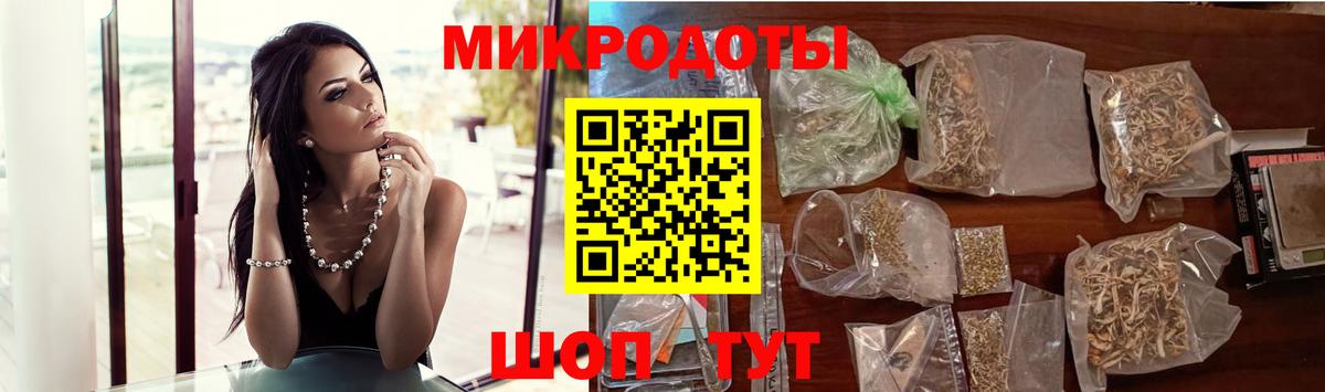 Галлюциногенные грибы ЛСД Видное